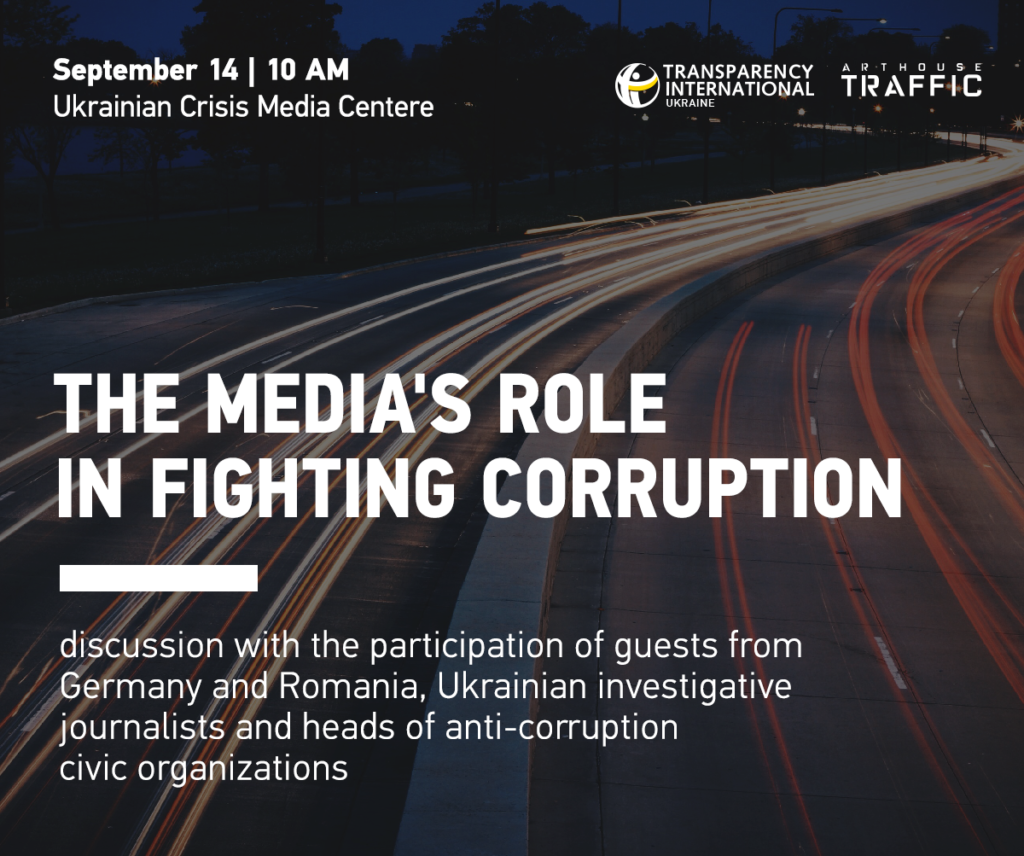 Announcement Of Panel Discussion “The Media’s Role In Fighting ...