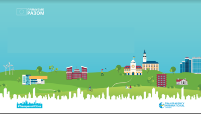 ПМ-2020 – Трансперенсі Інтернешнл Україна