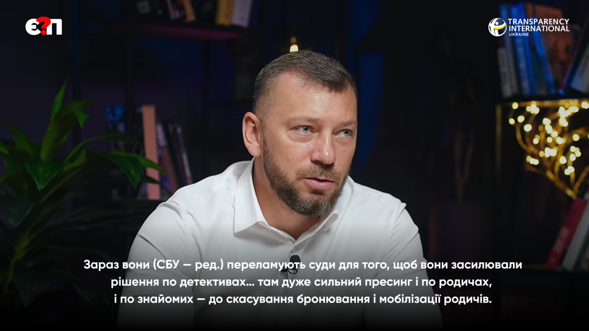 Клименко, САП, ЄПитання
