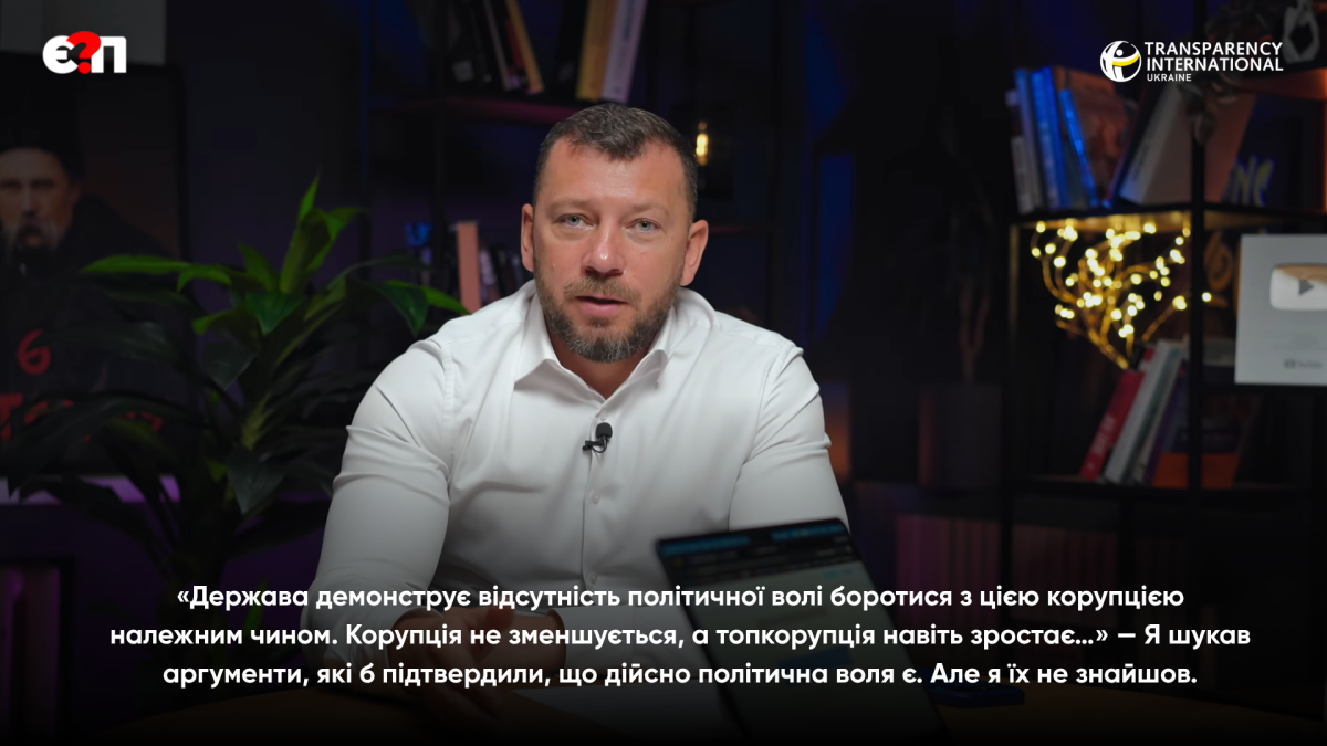 САП, Клименко, прокуратура
